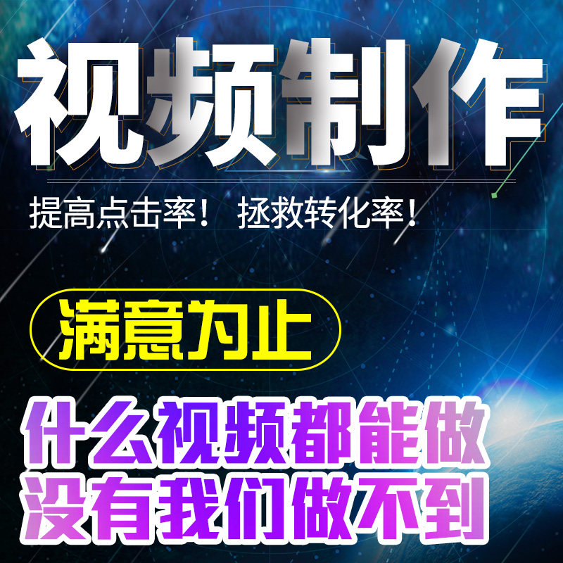 企业形象片——塑造品牌故事的新篇章