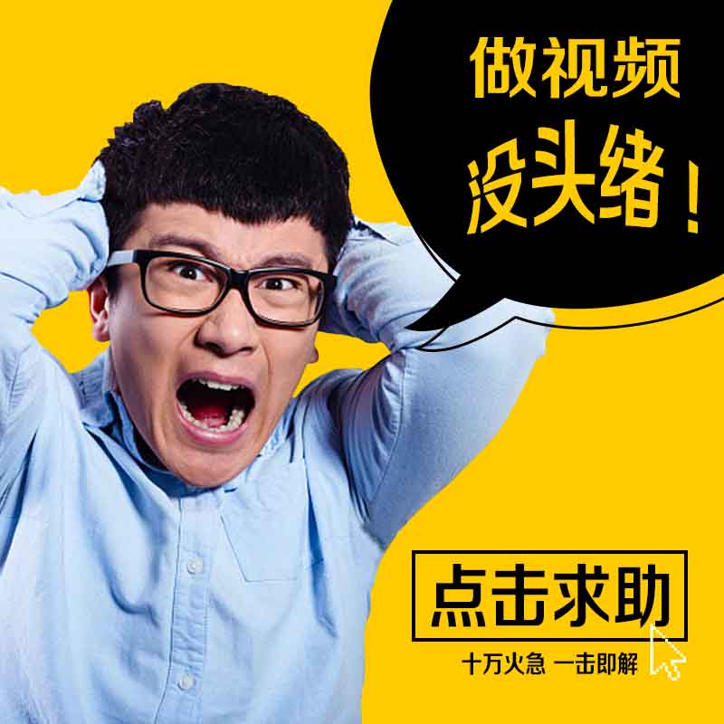 镜头之下，产品故事的精彩演绎